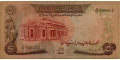 Sudan 5 1974 VF P-14/b